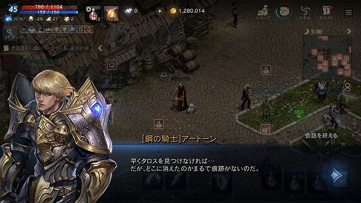 画像ギャラリー No.052のサムネイル画像 / 【PR】MMORPG黄金期を彷彿とさせる雰囲気はそのまま。「リネージュM」の序盤における進め方を解説しよう