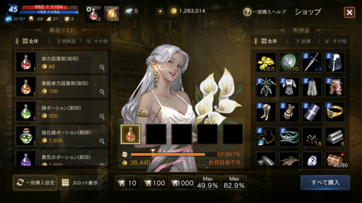 画像ギャラリー No.057のサムネイル画像 / 【PR】MMORPG黄金期を彷彿とさせる雰囲気はそのまま。「リネージュM」の序盤における進め方を解説しよう