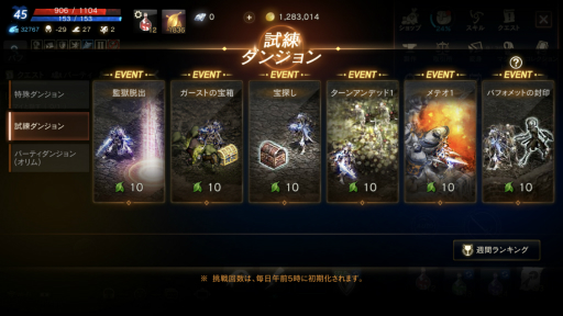 画像ギャラリー No.058のサムネイル画像 / 【PR】MMORPG黄金期を彷彿とさせる雰囲気はそのまま。「リネージュM」の序盤における進め方を解説しよう