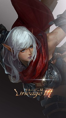 画像ギャラリー No.015のサムネイル画像 / 「リネージュM」プロデューサーインタビュー。古き良きMMORPGの魅力と,それを2019年に日本で広めることの難しさとは