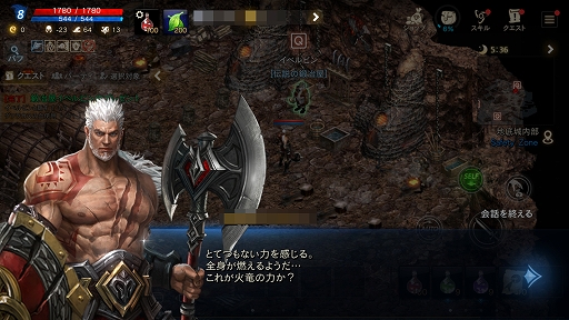 画像ギャラリー No.005のサムネイル画像 / 「Lineage M」サービス2周年を間近に控えた今後の体制はどうなる? 新たなキーマンが加わったメールインタビューを掲載