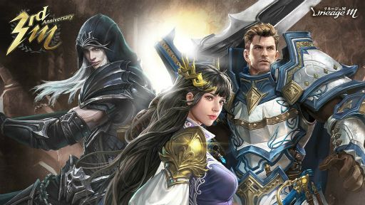 画像ギャラリー No.001のサムネイル画像 / 「Lineage M」3周年インタビュー。新職業“死鎌士（デスサイザー）”を含む次期アップデートについて，日本版開発チームに直撃