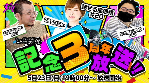画像ギャラリー No.027のサムネイル画像 / 「Lineage M」3周年インタビュー。新職業“死鎌士（デスサイザー）”を含む次期アップデートについて，日本版開発チームに直撃
