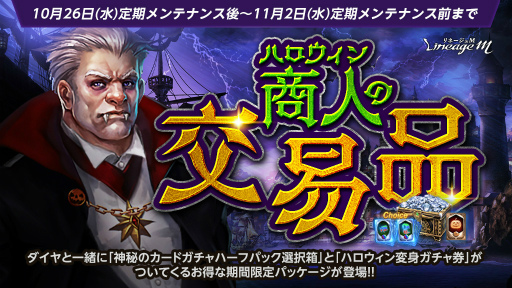 画像ギャラリー No.004のサムネイル画像 / 「Lineage M」,イベント“挑戦!傲慢の塔”や試練ダンジョンチャレンジイベントを開催