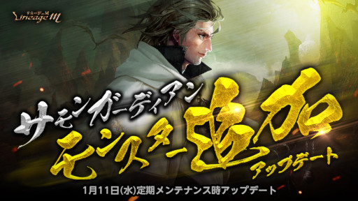 画像ギャラリー No.003のサムネイル画像 / 「リネージュM」,“伝説級 / 神話級武器”などのアップデートを実施。“ララの最上級カードパッケージ”も登場