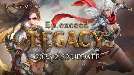 画像ギャラリー No.001のサムネイル画像 / 「Lineage M」の最新アップデート“Ep.exceed LEGACY”本日実施