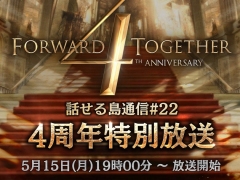 「Lineage M」4周年への招待状となるティザーサイトを公開。4周年記念特別放送を5月15日19：00に配信