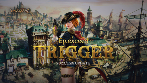 画像ギャラリー No.006のサムネイル画像 / 「Lineage M」,描き下ろしビジュアルが飾られた4周年記念特設サイトを公開。最新アップデート“Ep.exceed TRIGGER”を5月24日に実施