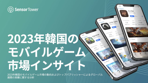 画像ギャラリー No.001のサムネイル画像 / 新作MMORPG「NIGHT CROWS」が急成長。レポート「2023年韓国のモバイルゲーム市場インサイト」をSensor Towerが公開