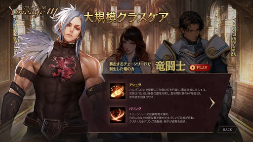 画像ギャラリー No.015のサムネイル画像 / 「リネージュM」は5月29日で5周年。5周年アップデートや今後について聞いたメールインタビューをお届け