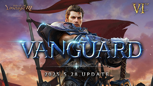画像ギャラリー No.001のサムネイル画像 / 「Lineage M」，5月28日の大型アップデート「VANGUARD」の情報を発表。「騎士」の大規模なクラスケアやクラスチェンジキャンペーンなどを実施