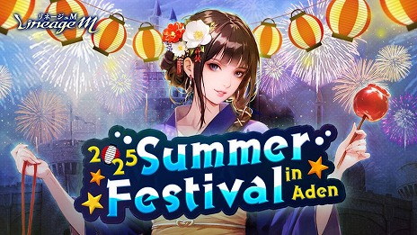 画像ギャラリー No.004のサムネイル画像 / 「Lineage M」夏の恒例イベント「2025 Summer Festival in Aden」の第2弾を開始。討伐イベント「大熱戦！黄金スライムの王、現る」を開催