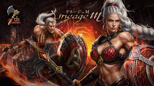 画像ギャラリー No.005のサムネイル画像 / 「Lineage M」,7周年記念の特設サイトをオープン。大型アップデート「BURNING HEART」は5月27日にリリース予定