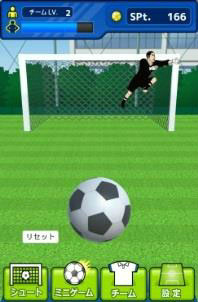 画像ギャラリー No.003のサムネイル画像 / BE BLUES!のスマホサッカーゲーム「BE BLUES!〜龍の挑戦〜」が配信