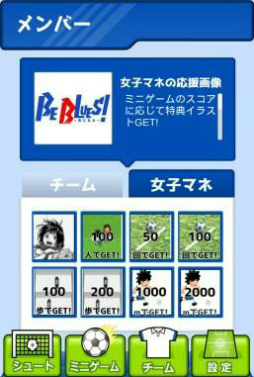 画像ギャラリー No.010のサムネイル画像 / BE BLUES!のスマホサッカーゲーム「BE BLUES!〜龍の挑戦〜」が配信
