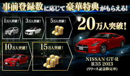 画像ギャラリー No.002のサムネイル画像 / スマホで復活。シリーズ最新作「首都高バトルXTREME」誕生に至るまでの経緯をアシスタントプロデューサー 浜地隆史氏に聞いた