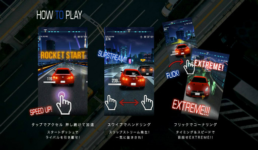 画像ギャラリー No.003のサムネイル画像 / スマホで復活。シリーズ最新作「首都高バトルXTREME」誕生に至るまでの経緯をアシスタントプロデューサー 浜地隆史氏に聞いた