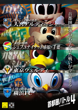 画像ギャラリー No.013のサムネイル画像 / スマホで復活。シリーズ最新作「首都高バトルXTREME」誕生に至るまでの経緯をアシスタントプロデューサー 浜地隆史氏に聞いた