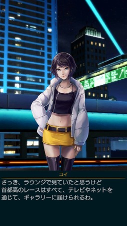 画像ギャラリー No.001のサムネイル画像 / スマホでアツいレースが楽しめる「首都高バトルXTREME」インプレッション。奥深いチューニングとシンプルな操作性が魅力