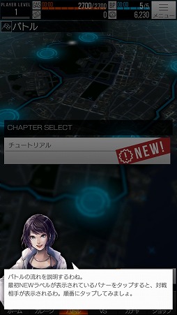 画像ギャラリー No.004のサムネイル画像 / スマホでアツいレースが楽しめる「首都高バトルXTREME」インプレッション。奥深いチューニングとシンプルな操作性が魅力