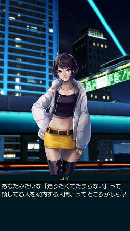 画像ギャラリー No.018のサムネイル画像 / スマホでアツいレースが楽しめる「首都高バトルXTREME」インプレッション。奥深いチューニングとシンプルな操作性が魅力