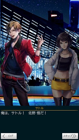 画像ギャラリー No.019のサムネイル画像 / スマホでアツいレースが楽しめる「首都高バトルXTREME」インプレッション。奥深いチューニングとシンプルな操作性が魅力
