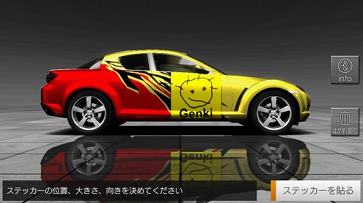 画像ギャラリー No.028のサムネイル画像 / スマホでアツいレースが楽しめる「首都高バトルXTREME」インプレッション。奥深いチューニングとシンプルな操作性が魅力