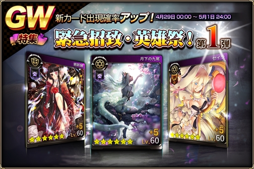 画像ギャラリー No.001のサムネイル画像 / 「MONSTER CRY 2」，ゴールデンウィーク限定のスペシャルダンジョンが登場