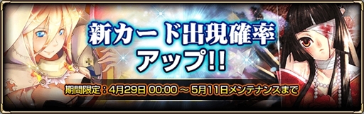 画像ギャラリー No.005のサムネイル画像 / 「MONSTER CRY 2」，ゴールデンウィーク限定のスペシャルダンジョンが登場