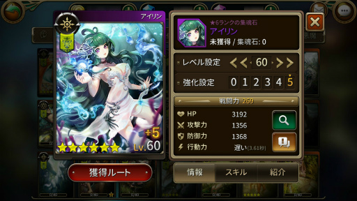 画像ギャラリー No.003のサムネイル画像 / 「MONSTER CRY 2」，GWガチャイベント第2弾・第3弾の限定キャラが公開