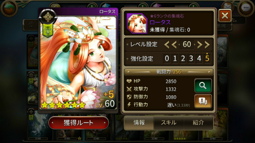 画像ギャラリー No.005のサムネイル画像 / 「MONSTER CRY 2」，GWガチャイベント第2弾・第3弾の限定キャラが公開