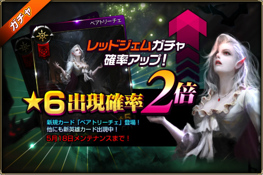 画像ギャラリー No.001のサムネイル画像 / 「モンスタークライ2」,新ワールドダンジョン“西の城塔”が開放