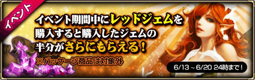 画像ギャラリー No.005のサムネイル画像 / 「MONSTER CRY 2」，新たな★6+カード「チャバナ」が登場