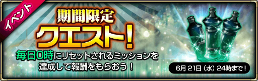 画像ギャラリー No.006のサムネイル画像 / 「MONSTER CRY 2」，新たな★6+カード「チャバナ」が登場