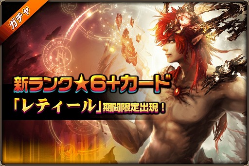 画像ギャラリー No.001のサムネイル画像 / 「モンスタークライ2」，アリーナイベントが実施