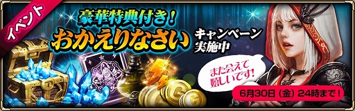 画像ギャラリー No.005のサムネイル画像 / 「モンスタークライ2」，アリーナイベントが実施