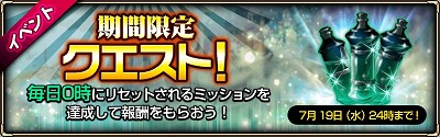 画像ギャラリー No.005のサムネイル画像 / 「モンスタークライ2」，ガチャに★6の“ダンテ”が登場