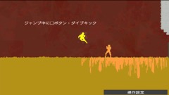 画像ギャラリー No.004のサムネイル画像 / 日本一ソフトウェア，インディーズゲームをPS Store向けに移植・販売する新プロジェクトを立ち上げ，まずは3作品を2017年2月に発売