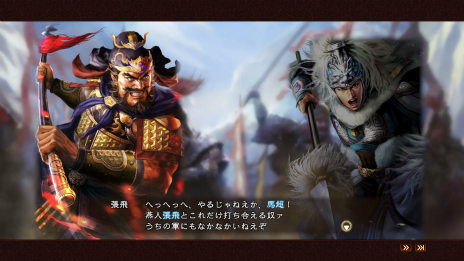 画像ギャラリー No.002のサムネイル画像 / Xbox One版「三國志13 with パワーアップキット」は，2017年2月16日に発売。Xboxストアでは「三國志13」が40％オフになるセールも