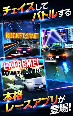 首都高バトルXTREME