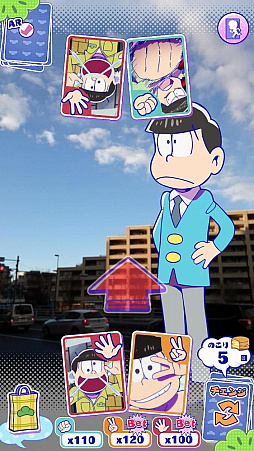 画像ギャラリー No.003のサムネイル画像 / 「おそ松さんぽ」6つ子を全国に派遣して遠くのキャラを捕獲できる“ハローウォーク”など,ゲームシステムの詳細をまとめてお届け