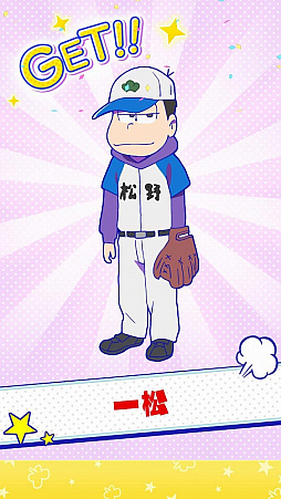 画像ギャラリー No.008のサムネイル画像 / 「おそ松さんぽ」6つ子を全国に派遣して遠くのキャラを捕獲できる“ハローウォーク”など,ゲームシステムの詳細をまとめてお届け