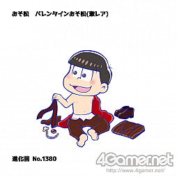 画像ギャラリー No.010のサムネイル画像 / 「おそ松さん」を題材にしたアプリ6タイトル合同のイベント「第二回ニートフェス〜バレンタイン編〜」がスタート。限定衣装の6つ子達をまとめてお届け