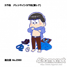 画像ギャラリー No.011のサムネイル画像 / 「おそ松さん」を題材にしたアプリ6タイトル合同のイベント「第二回ニートフェス〜バレンタイン編〜」がスタート。限定衣装の6つ子達をまとめてお届け
