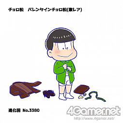 画像ギャラリー No.012のサムネイル画像 / 「おそ松さん」を題材にしたアプリ6タイトル合同のイベント「第二回ニートフェス〜バレンタイン編〜」がスタート。限定衣装の6つ子達をまとめてお届け