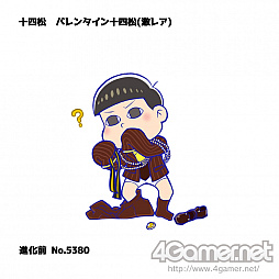 画像ギャラリー No.014のサムネイル画像 / 「おそ松さん」を題材にしたアプリ6タイトル合同のイベント「第二回ニートフェス〜バレンタイン編〜」がスタート。限定衣装の6つ子達をまとめてお届け