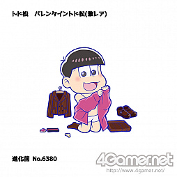 画像ギャラリー No.015のサムネイル画像 / 「おそ松さん」を題材にしたアプリ6タイトル合同のイベント「第二回ニートフェス〜バレンタイン編〜」がスタート。限定衣装の6つ子達をまとめてお届け