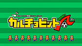 画像ギャラリー No.007のサムネイル画像 / スマホ向けに最適化されたカルチョビットの新作,サッカークラブ育成シミュレーション「カルチョビットA」が1月12日に配信決定