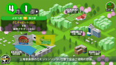 画像ギャラリー No.017のサムネイル画像 / スマホ向けに最適化されたカルチョビットの新作,サッカークラブ育成シミュレーション「カルチョビットA」が1月12日に配信決定