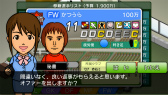 画像ギャラリー No.025のサムネイル画像 / スマホ向けに最適化されたカルチョビットの新作,サッカークラブ育成シミュレーション「カルチョビットA」が1月12日に配信決定
